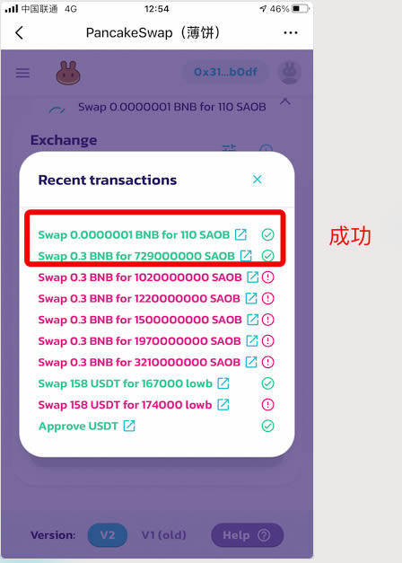 tp钱包如何买bnb,tp钱包怎么买dojo