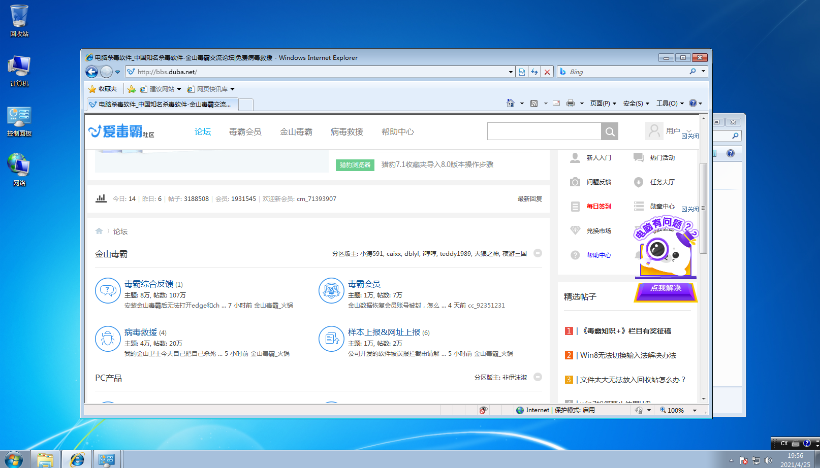 TelegramWeb端,telegram收不到短信验证86