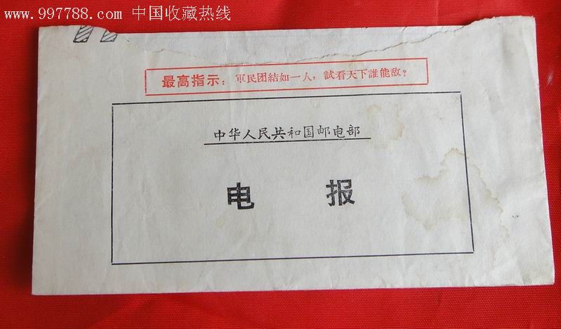 打电报音效,电报声mp3