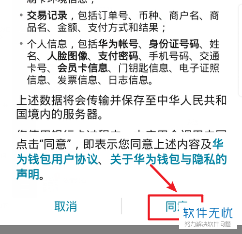 TP钱包打不开了,怎么回事的简单介绍