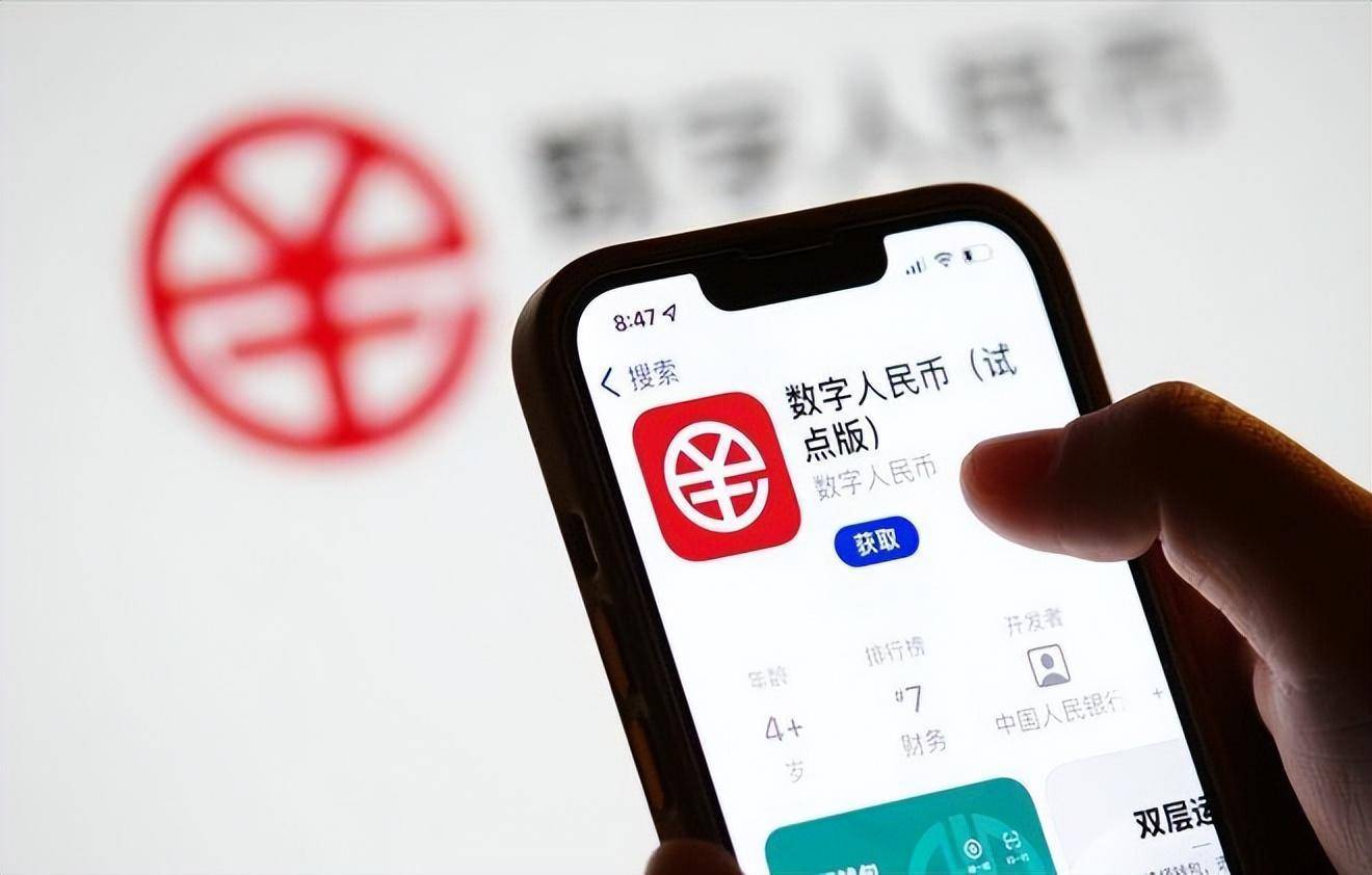 中国人民银行数字钱包app,中国人民银行数字钱包app下载