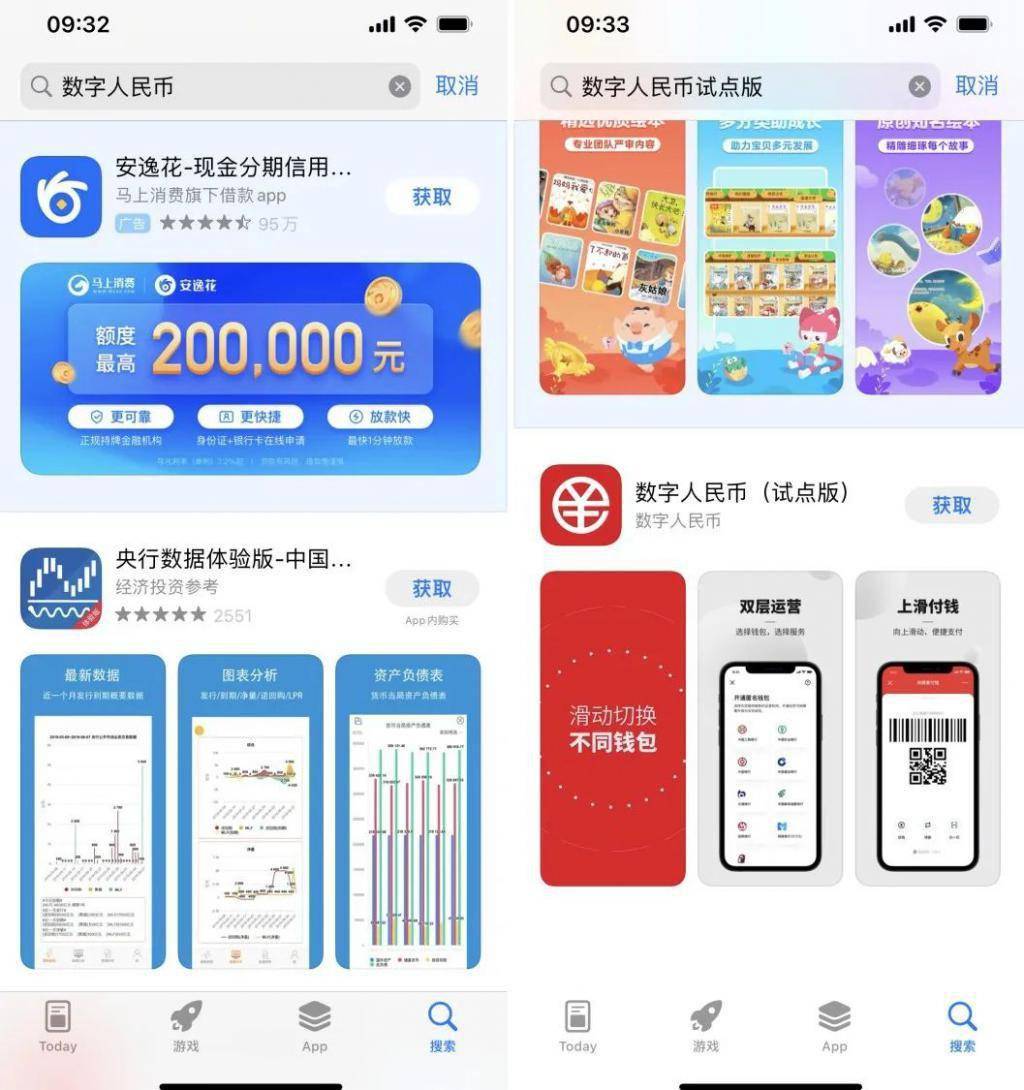中国人民银行数字钱包app,中国人民银行数字钱包app下载