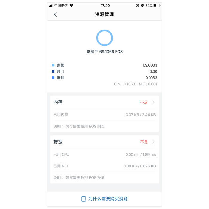imtoken买币教程,imtoken怎么买btc