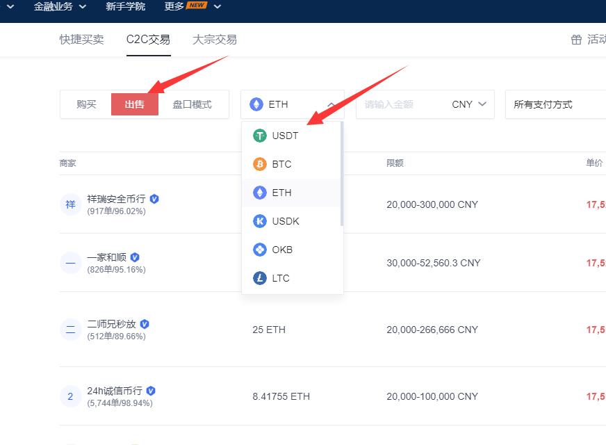 关于tokenpocket怎么提现到支付宝的信息