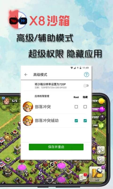 优途加速器安卓下载,优途加速器安卓下载新版安装