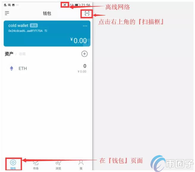 imtoken找不到钱包,imtoken钱包钱怎么会没有了