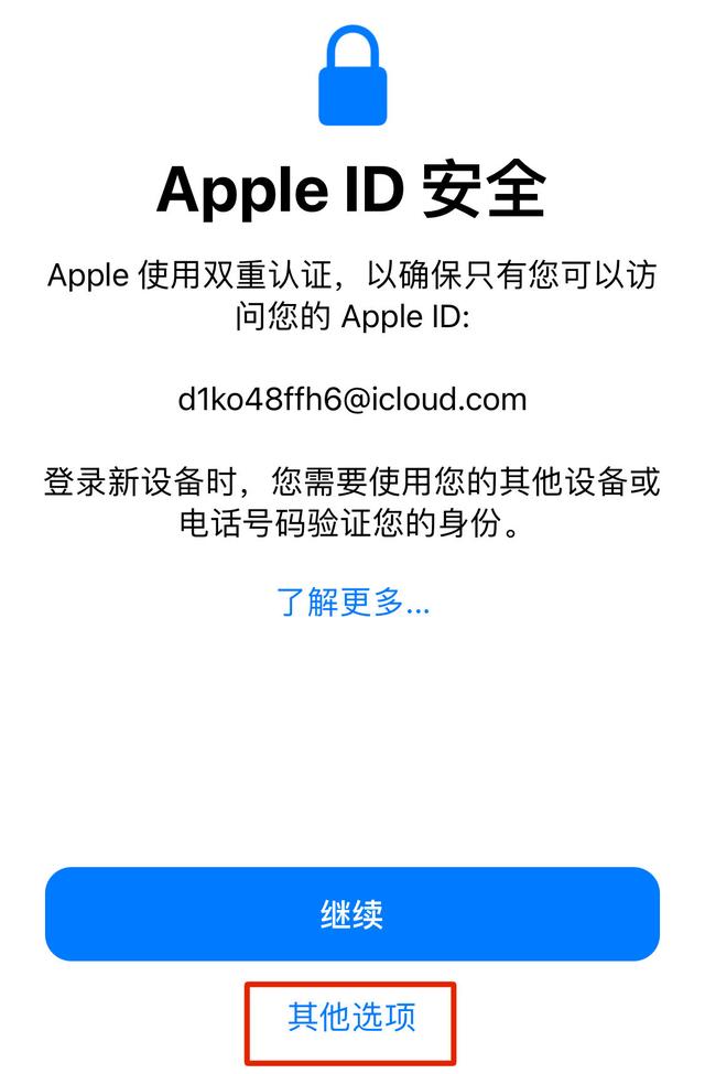 苹果手机下载不了app什么情况然后弹出要验证,苹果手机下载不了app什么情况然后弹出要验证怎么回事