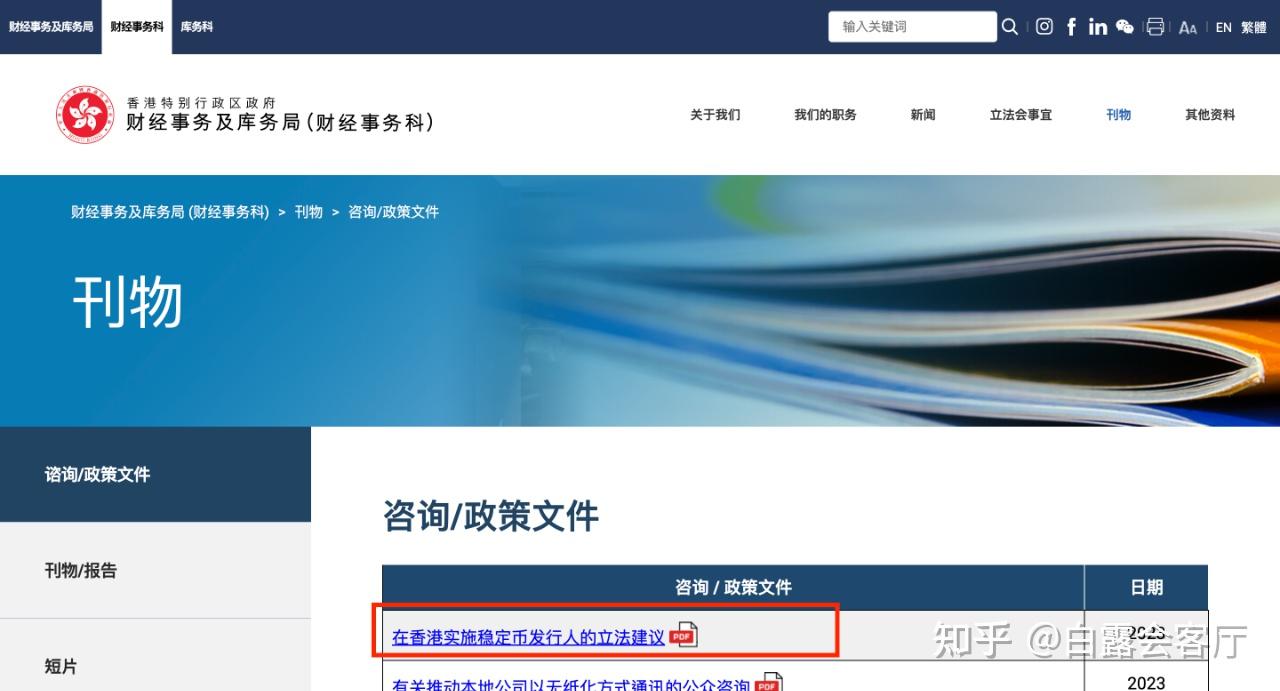 tether官网创建账户,tether账号怎么不能注册