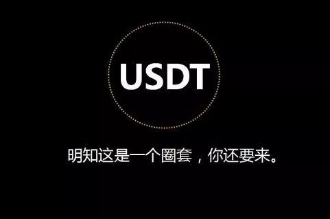 tether官网创建账户,tether账号怎么不能注册
