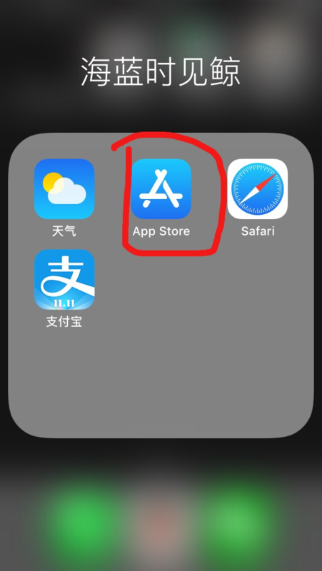 苹果手机为什么不能下,苹果手机为什么不能下载和平精英