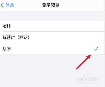 苹果手机为什么不能下,苹果手机为什么不能下载和平精英