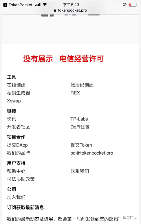 tp钱包资产被盗可以找回吗安全吗,tp钱包资产被盗可以找回吗安全吗知乎