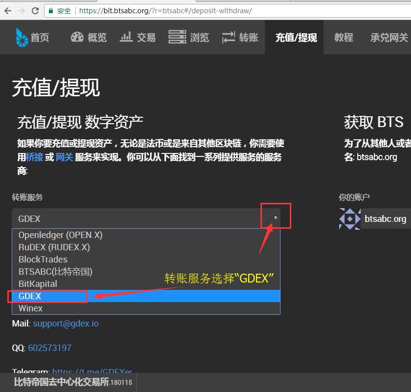 im钱包eos提不到交易所,im钱包的usdt可以直接卖掉吗