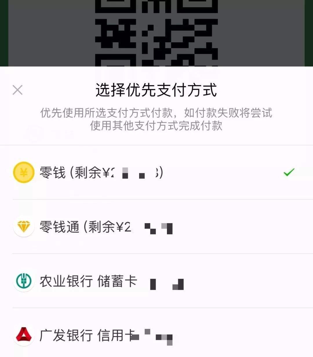 微信钱包,微信钱包实名认证未成年可以吗