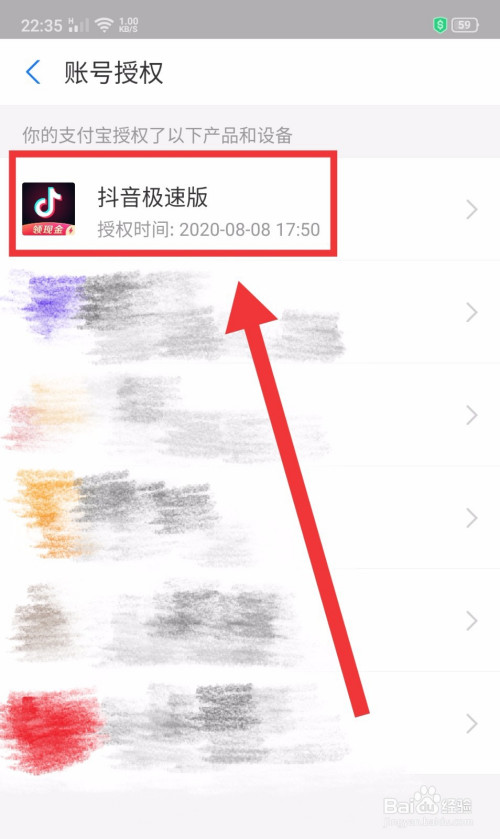苹果不能下载抖音极速版吗怎么办,苹果不能下载抖音极速版吗怎么办呀