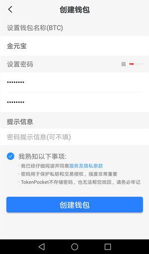 TP钱包归属,tp钱包选择哪个网络