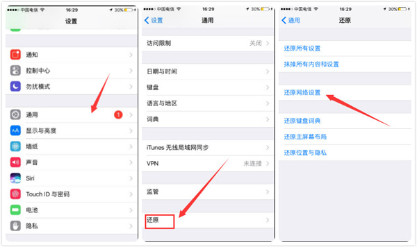 苹果下载不了网页软件怎么办,苹果下载不了网页app什么情况