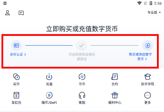 usdt怎么换人民币,usdt怎么换人民币汇率