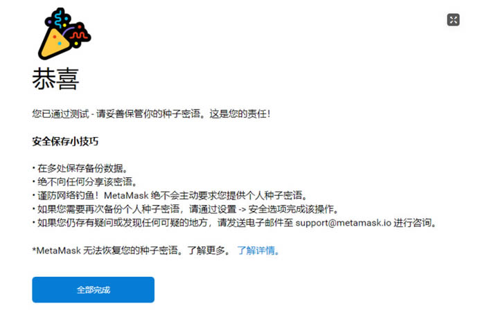 小狐狸钱包错误代码,小狐狸钱包错误代码怎么办