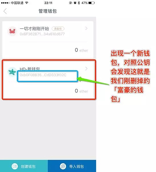 imtoken如何导入钱包,imtoken10导入20操作方法