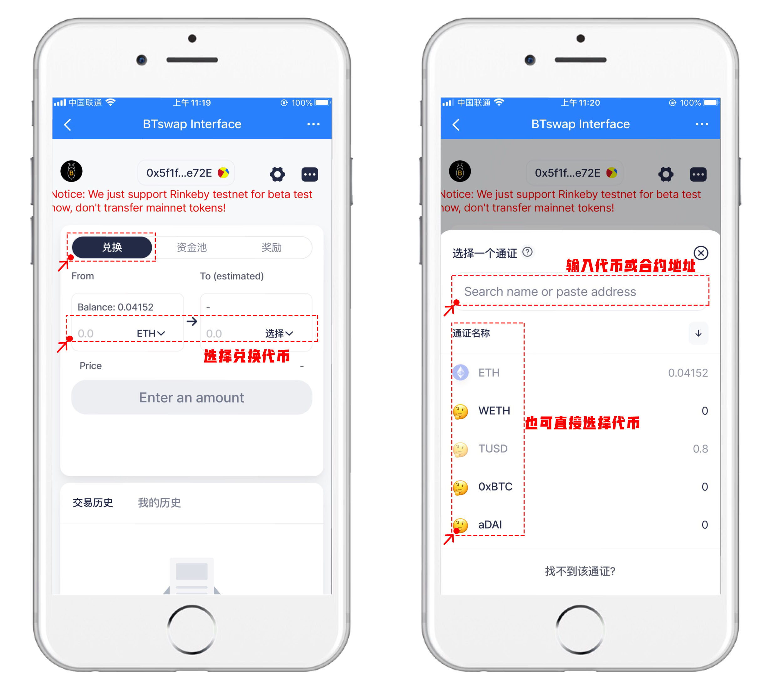 tp钱包教程完整版,tp钱包cointool