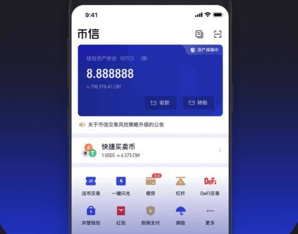 tp钱包官网地址,tp钱包官网下载app