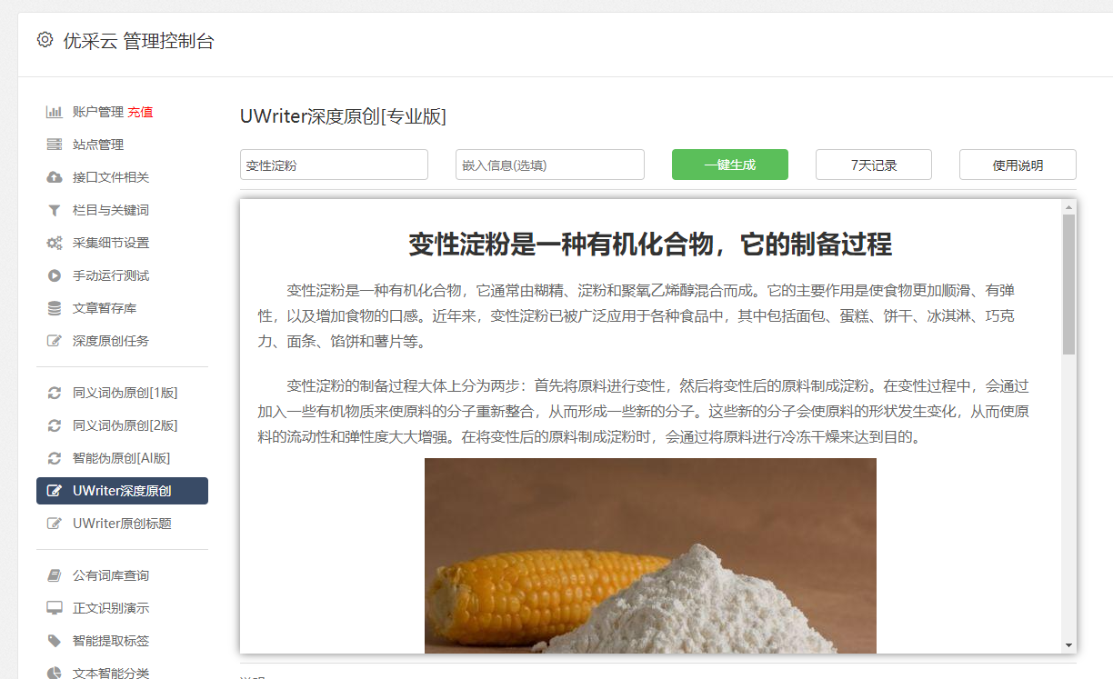 Tokenpocket下载app,tokenpocket钱包下载官网