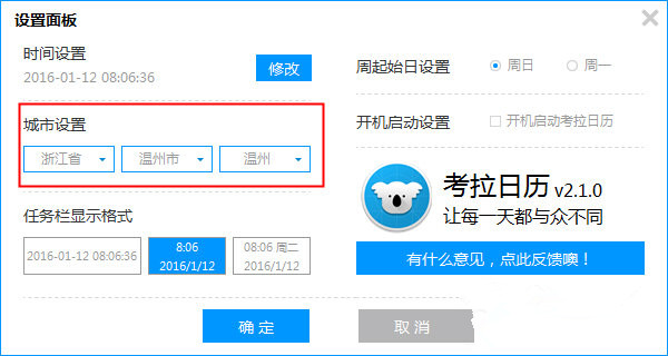 纸飞机中文下载聊天TG,纸飞机聊天软件怎么设置成中文版