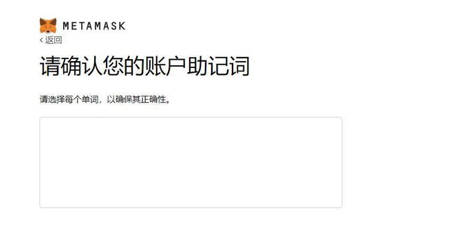 小狐狸钱包闪退怎么办,小狐狸钱包打不开怎么办