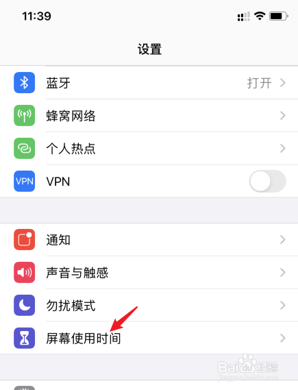 苹果手机下载不了软件怎么回事儿,苹果手机下载不了软件怎么回事儿呀