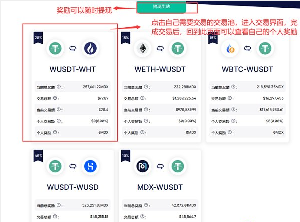 tokenpocket钱包地址,tokenpocket钱包怎么用