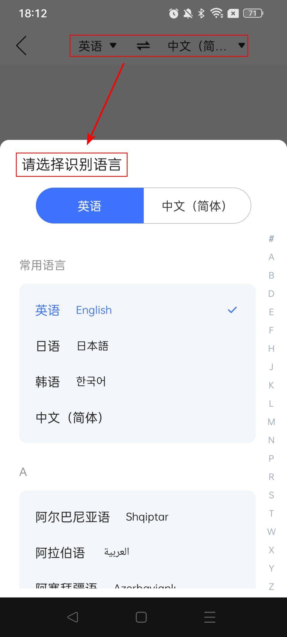 中英互译在线转换,中英互译器在线翻译