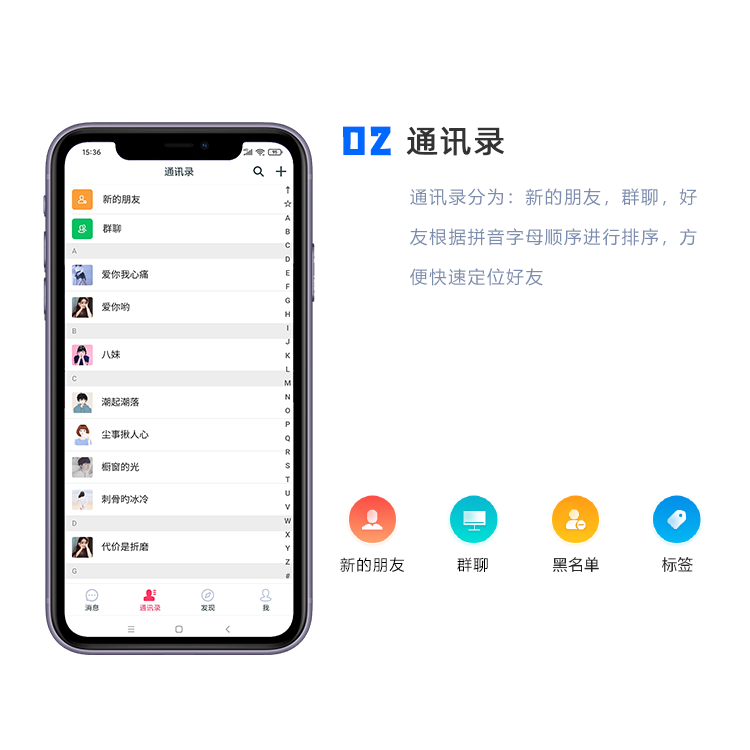 im钱包app源码,im钱包20下载安装