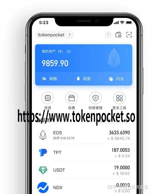 tokenpocket提现,国际抖音tiktok官网入口