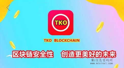 最新区块链项目首码网站,2020区块链首码内测官网