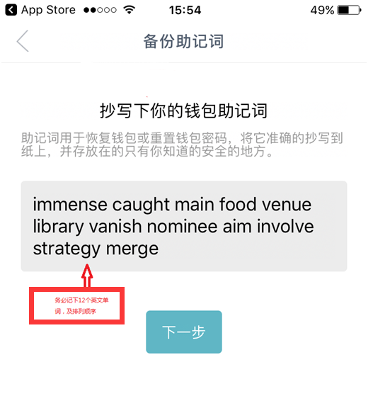 imtoken钱包下载官网苹果,imtoken钱包app下载苹果