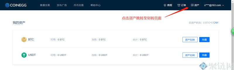 usdt怎么充值到交易所,usdt怎么充值到个人账户
