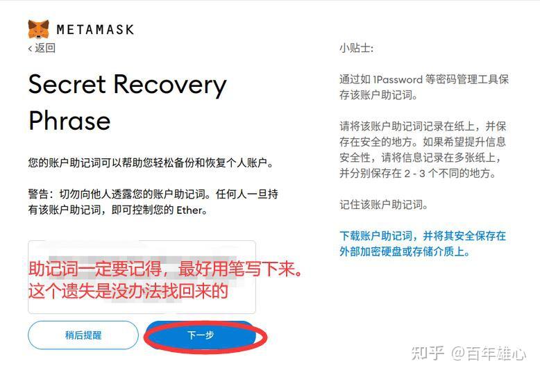 小狐狸钱包没有中文选项了,小狐狸钱包没有中文选项了吗
