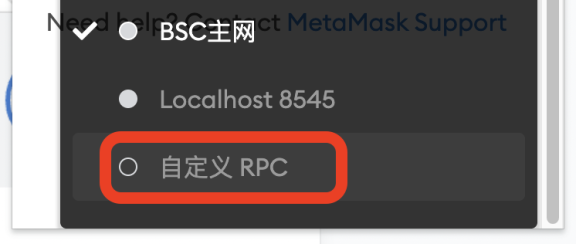 小狐狸钱包显示错误怎么办,小狐狸钱包显示错误怎么办啊
