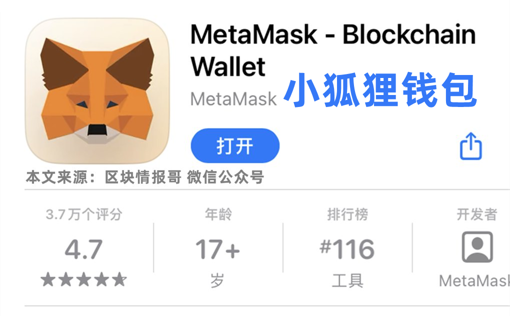 小狐狸钱包登录不了怎么回事呀,小狐狸钱包登录不了怎么回事呀视频