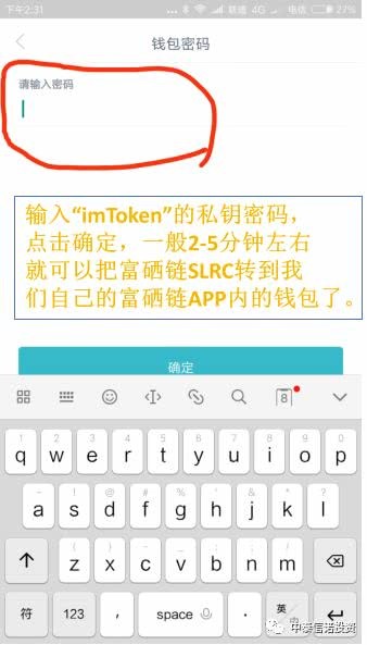 imtoken退出后怎么登陆,imtoken怎么退出账号重新登录另一个账号