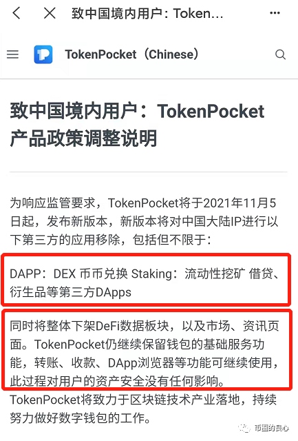 tp钱包卸载了怎么办,tp钱包卸载了怎么找回