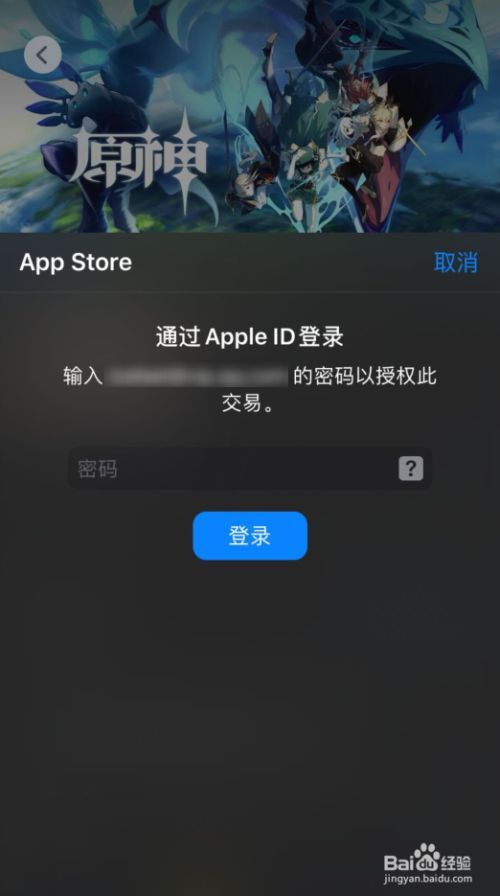 tokenpocket苹果下不了,tokenpocket钱包如何提现