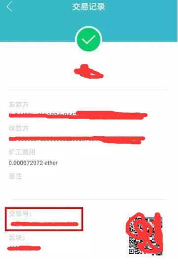 imtoken钱包矿工费怎么收,imtoken矿工费低多少天到账