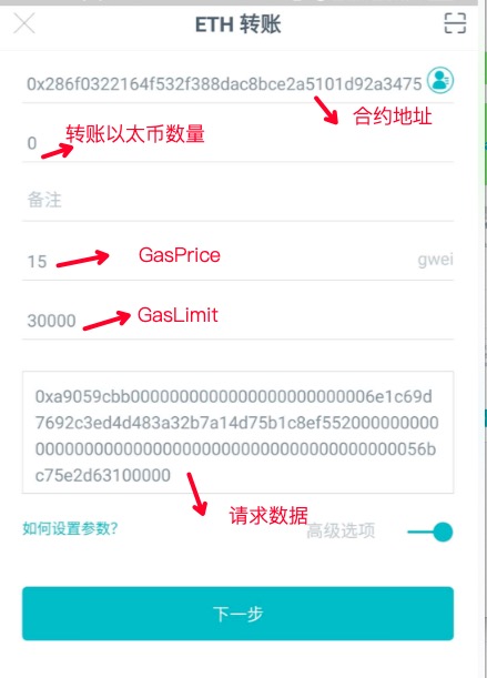 imtoken重新登录,imtoken更新了如何登陆以前的钱包
