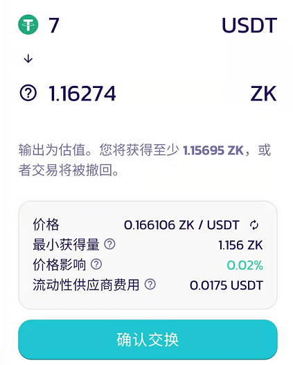 tp钱包涨幅,tp钱包 pig