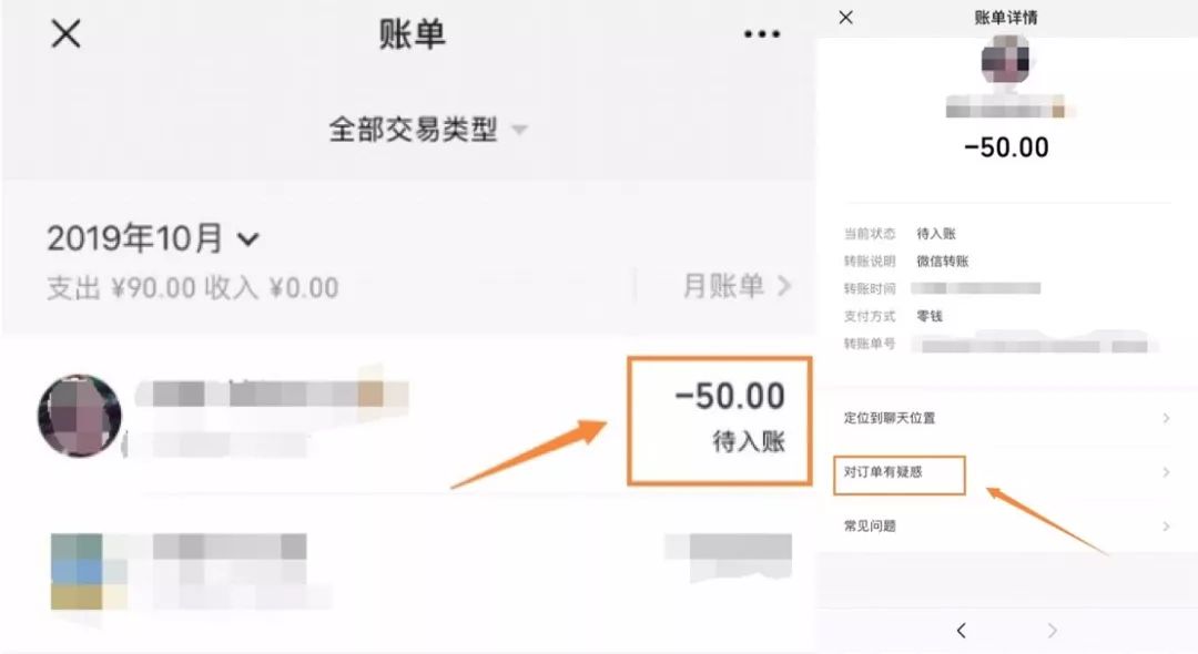 tp钱包转账错误可以找回吗,tp钱包trx转错地址怎么退回
