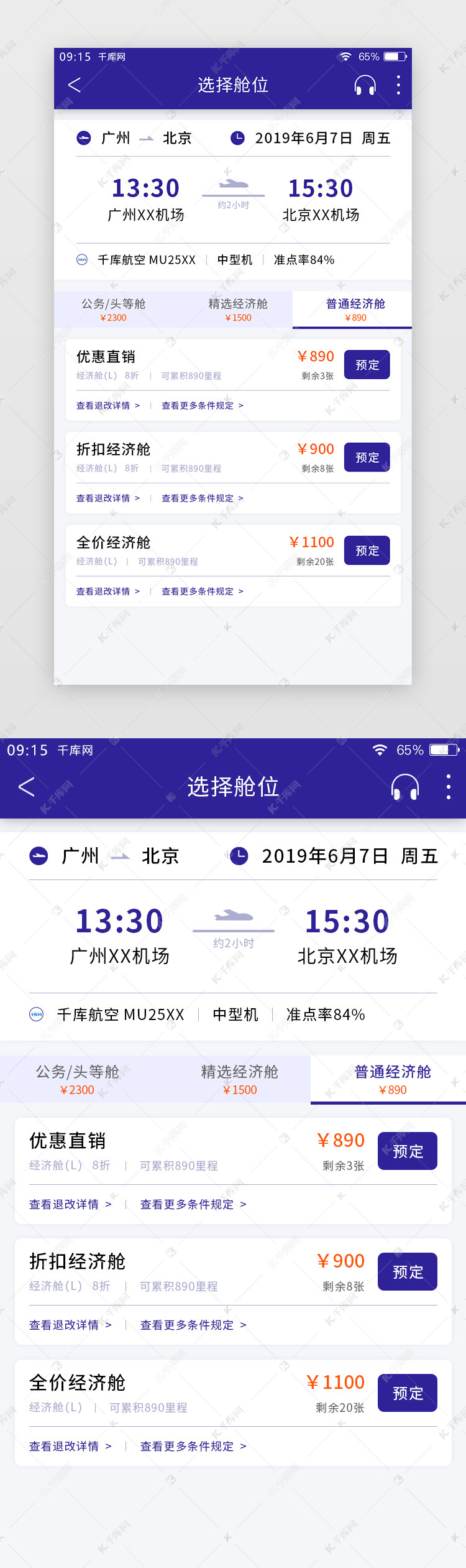 飞机app下载中文版苹果,飞机telegreat官网