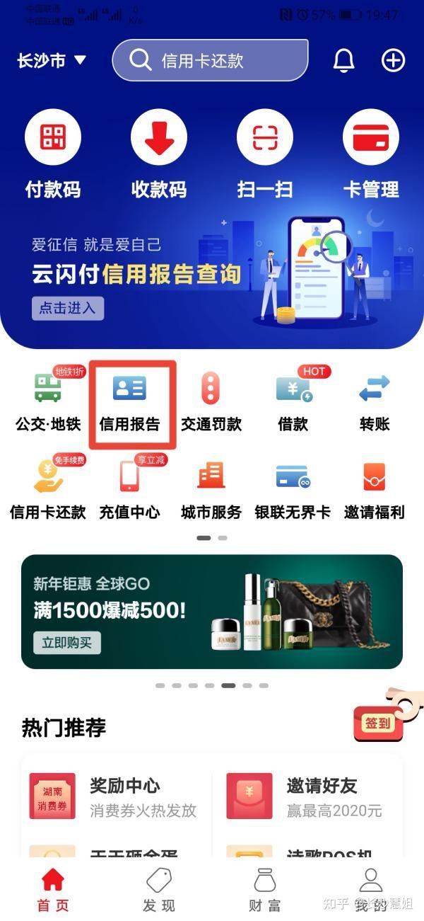信用中国官网查询,信用中国官网查询企业信用步骤