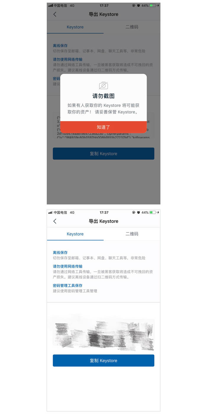 imtoken钱包还能用吗,imtoken钱包能放什么币